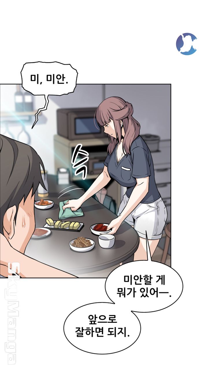 Housekeeper Raw - Chapter 36 Page 20