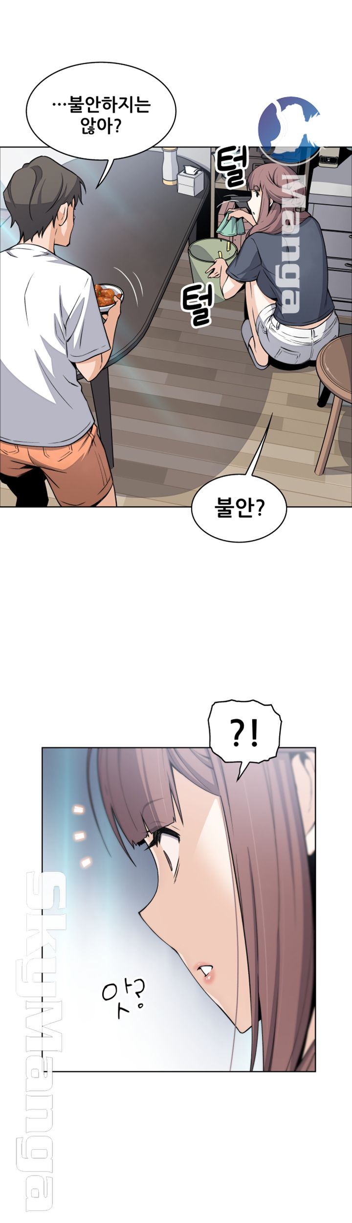 Housekeeper Raw - Chapter 36 Page 21