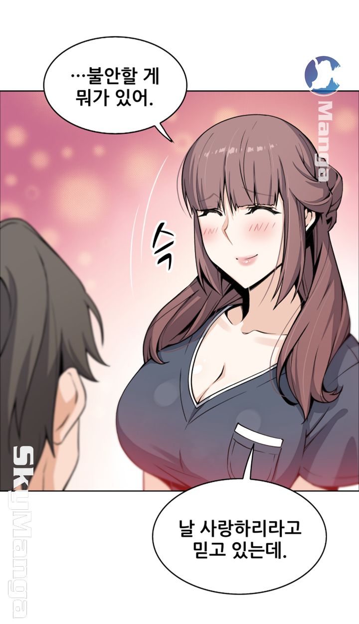 Housekeeper Raw - Chapter 36 Page 22