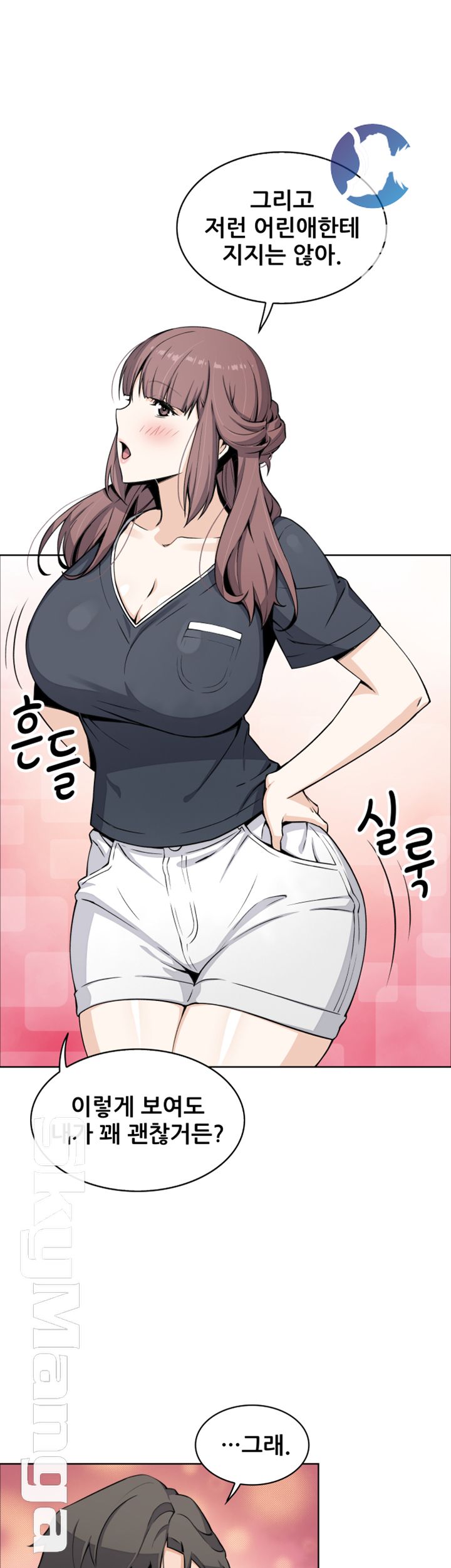 Housekeeper Raw - Chapter 36 Page 23