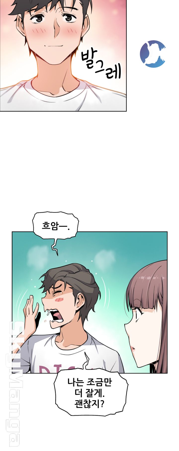 Housekeeper Raw - Chapter 36 Page 24