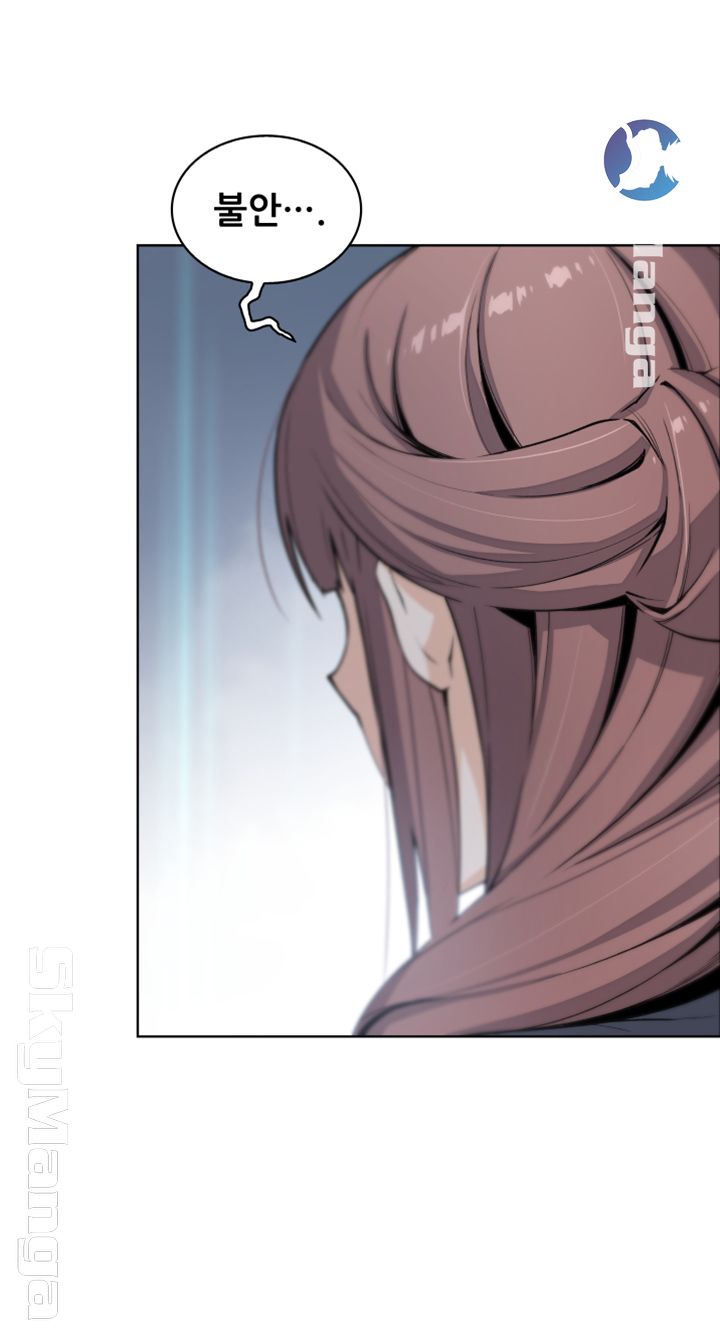 Housekeeper Raw - Chapter 36 Page 26