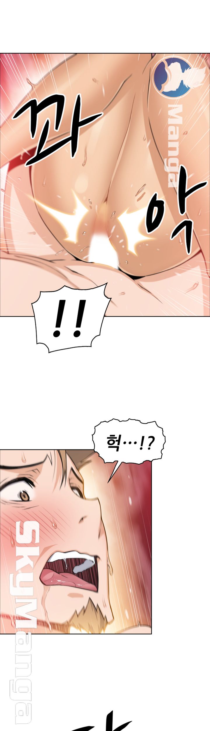 Housekeeper Raw - Chapter 36 Page 35