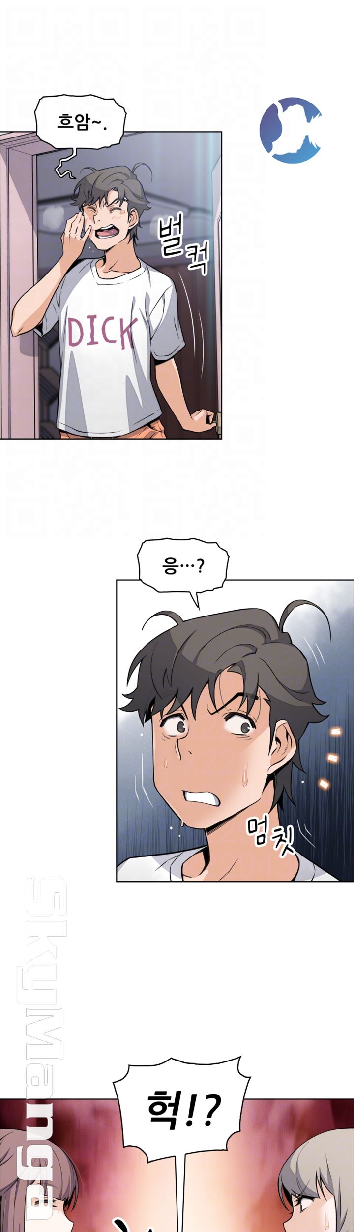 Housekeeper Raw - Chapter 36 Page 4