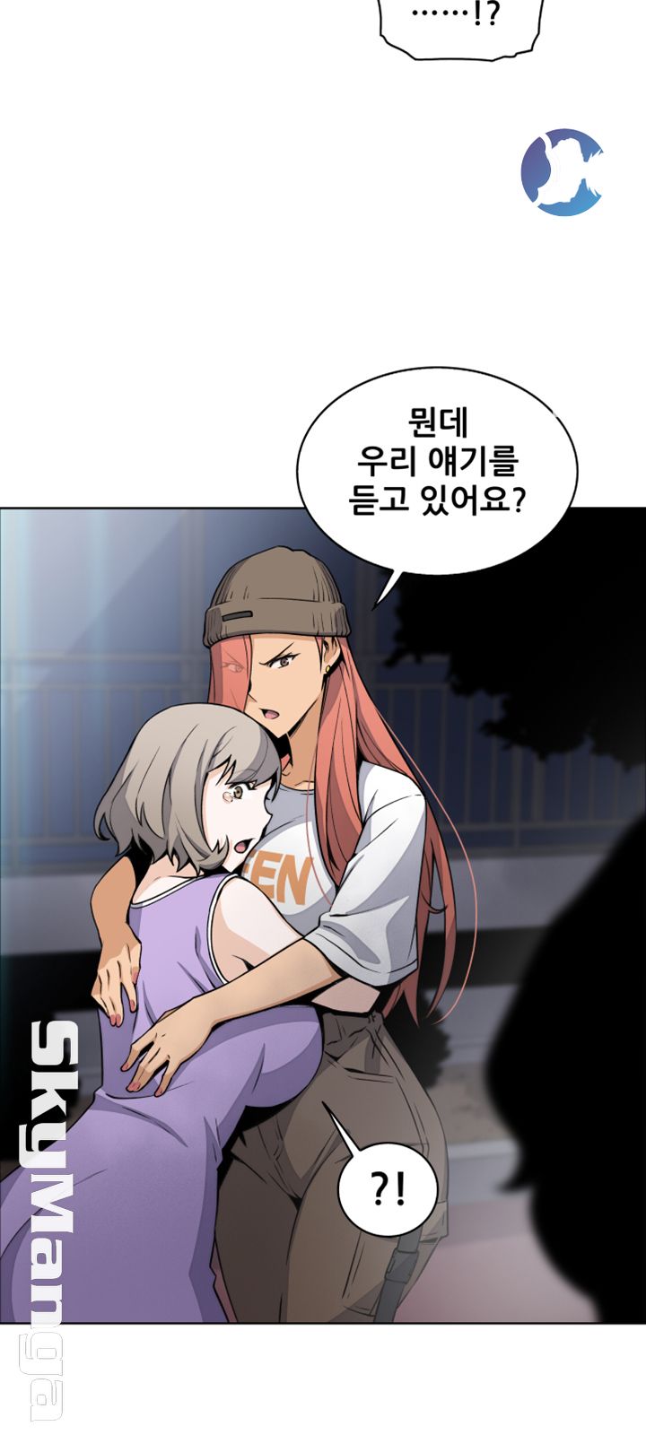 Housekeeper Raw - Chapter 36 Page 49