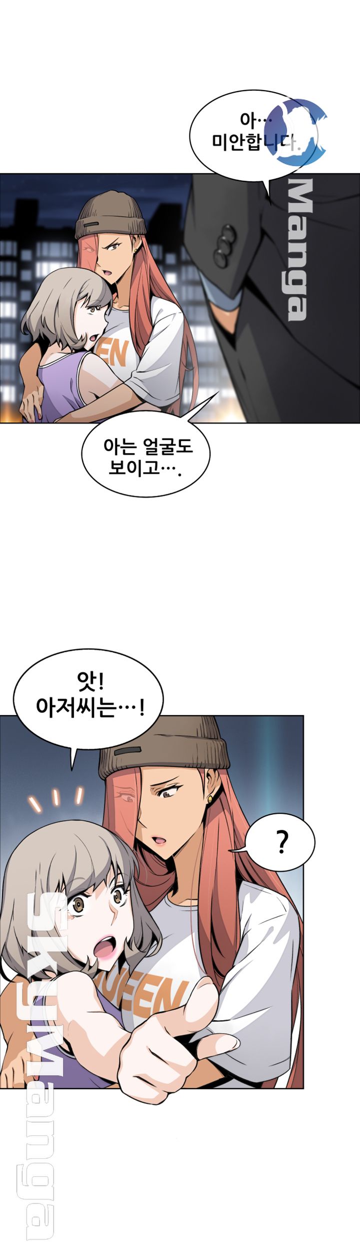 Housekeeper Raw - Chapter 36 Page 50