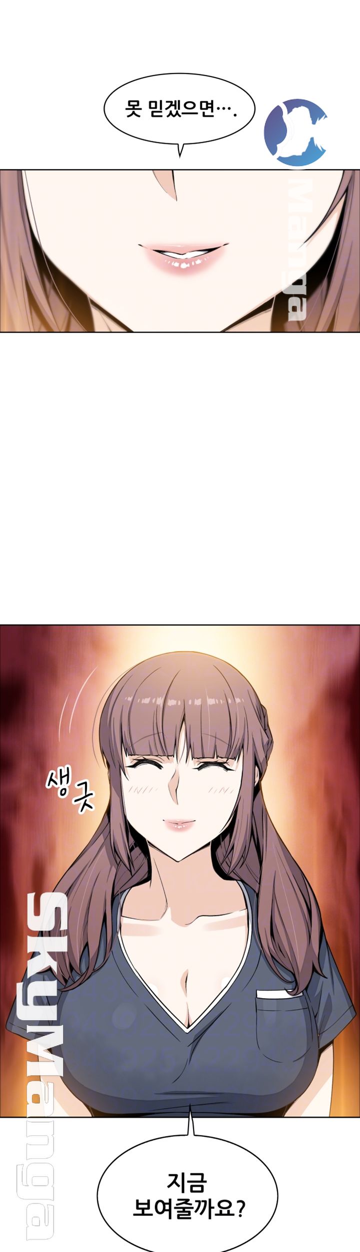 Housekeeper Raw - Chapter 36 Page 6