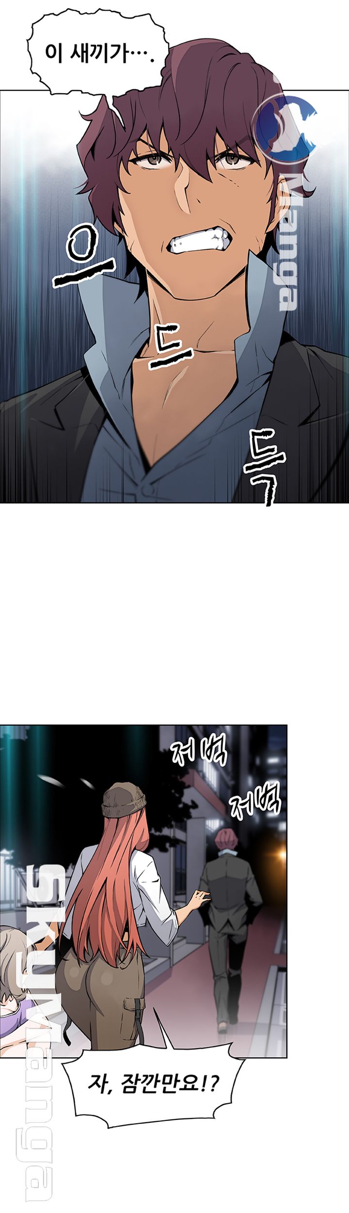 Housekeeper Raw - Chapter 37 Page 19