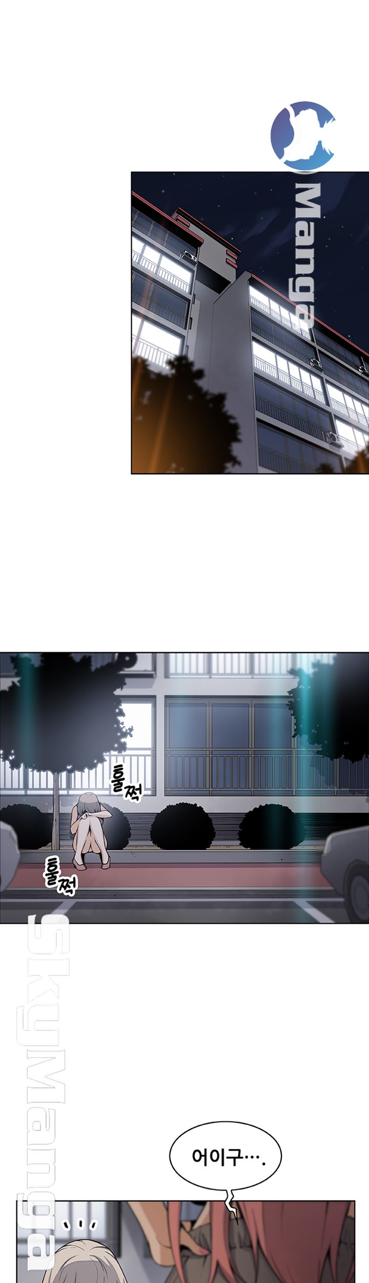 Housekeeper Raw - Chapter 37 Page 2