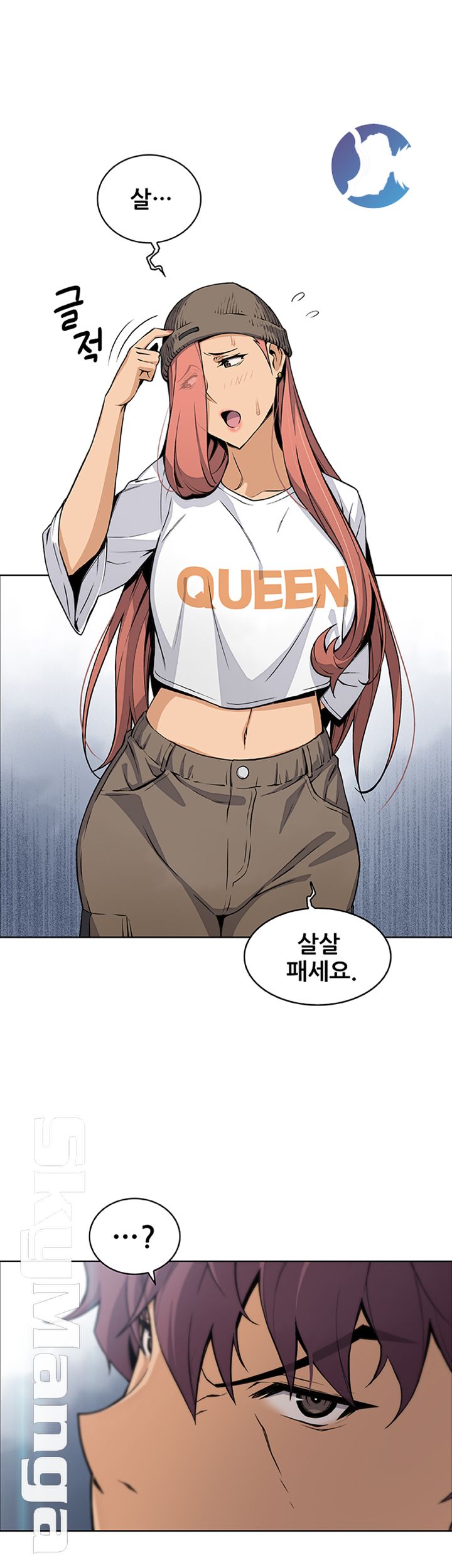 Housekeeper Raw - Chapter 37 Page 23