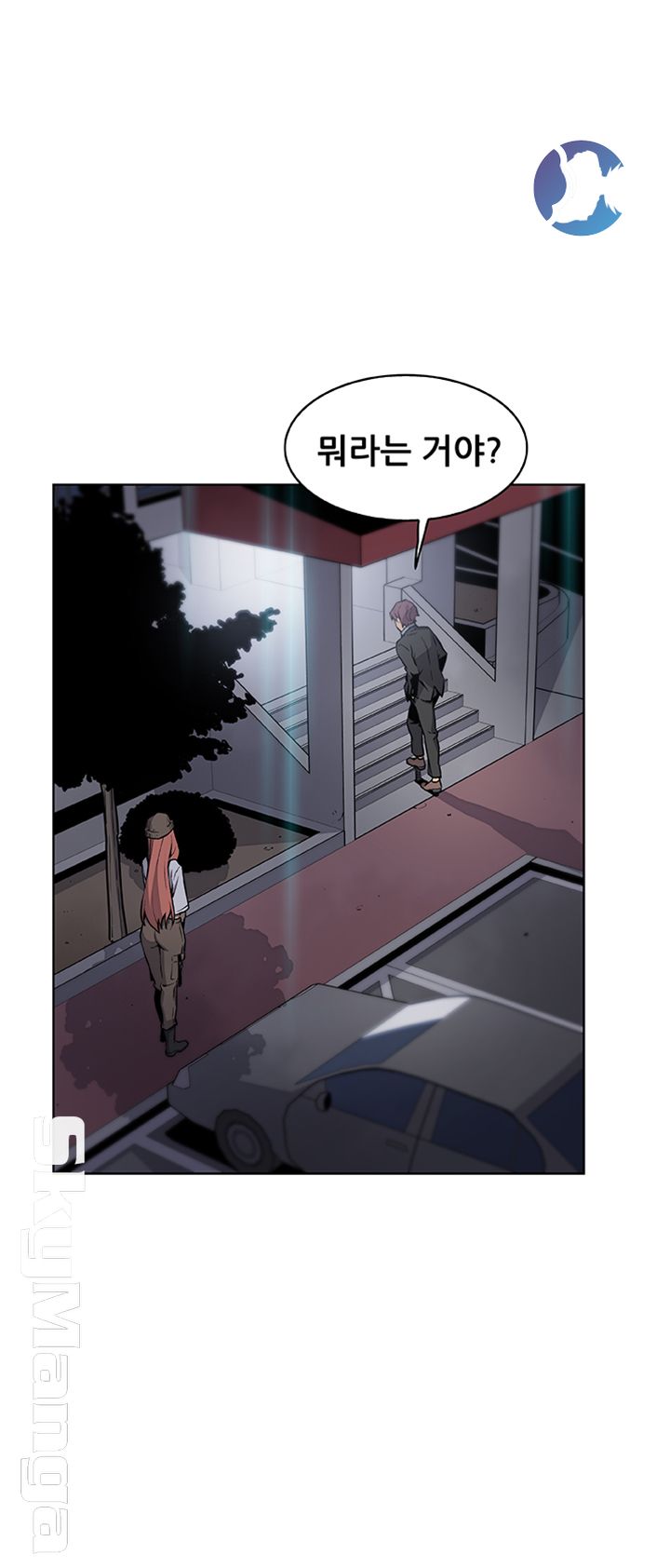 Housekeeper Raw - Chapter 37 Page 24