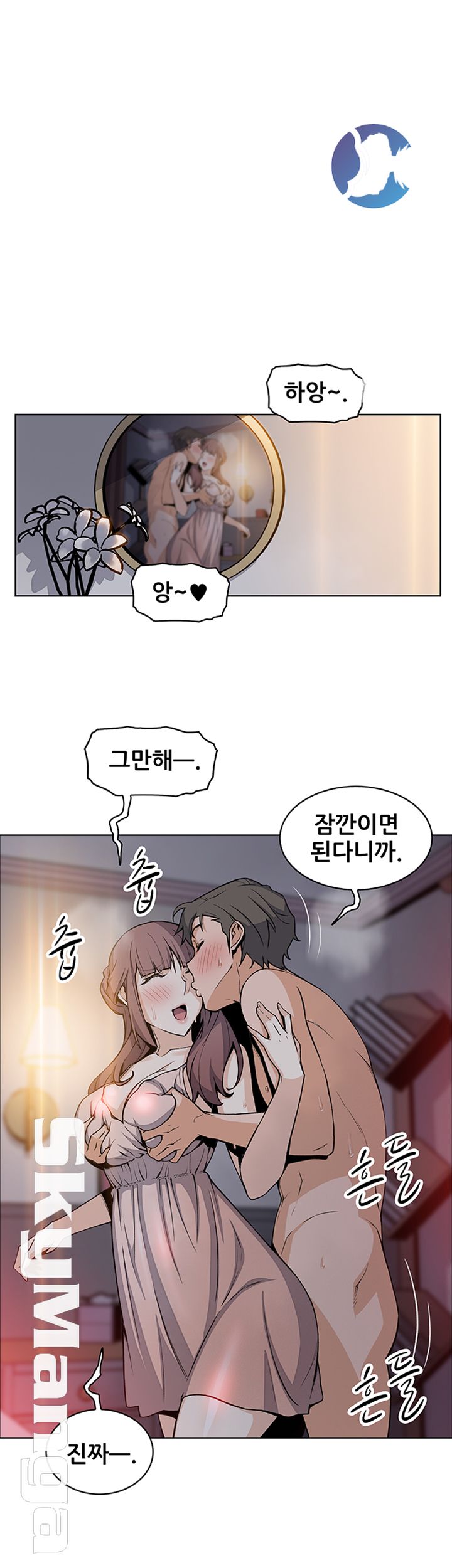 Housekeeper Raw - Chapter 37 Page 28