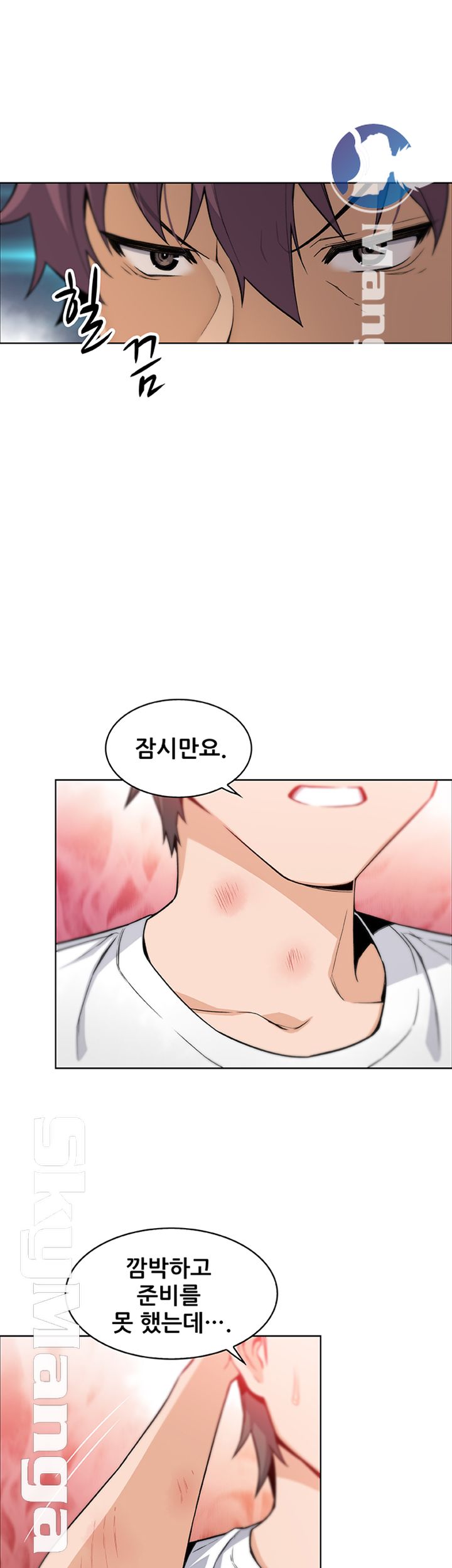 Housekeeper Raw - Chapter 37 Page 32