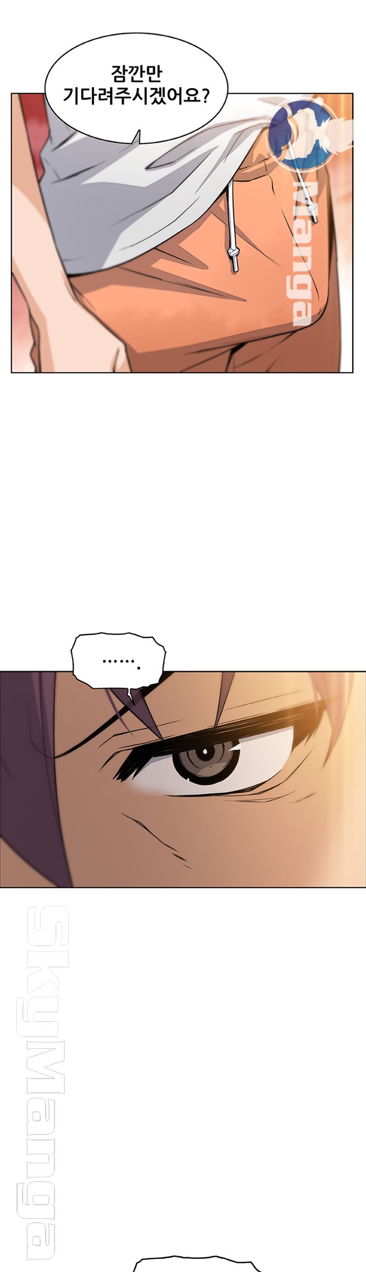 Housekeeper Raw - Chapter 37 Page 34