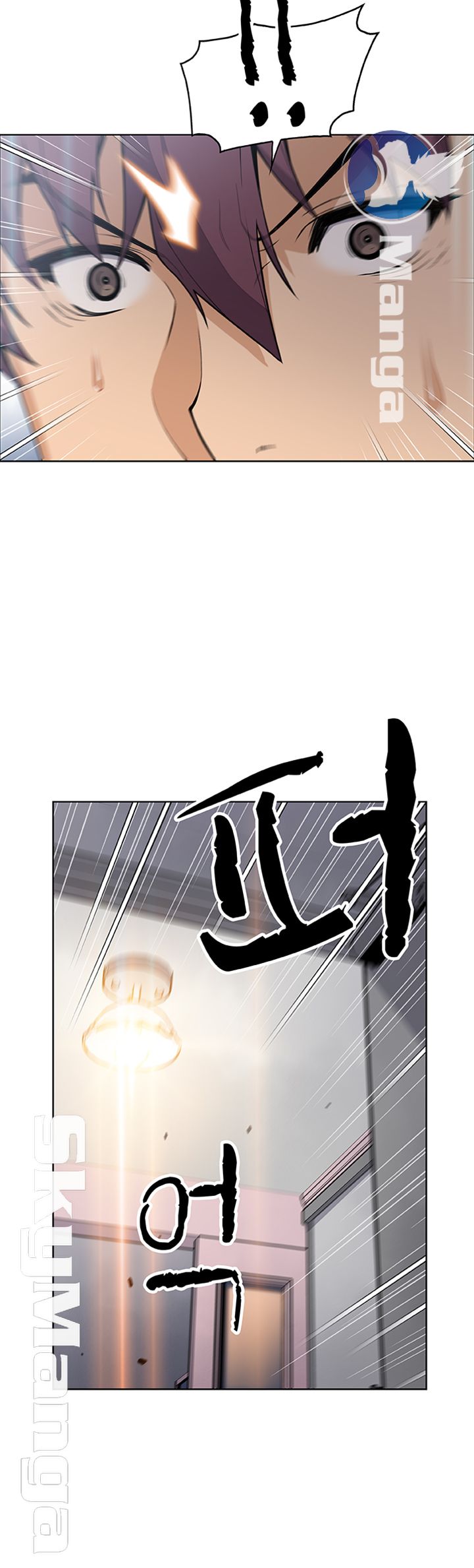 Housekeeper Raw - Chapter 37 Page 37