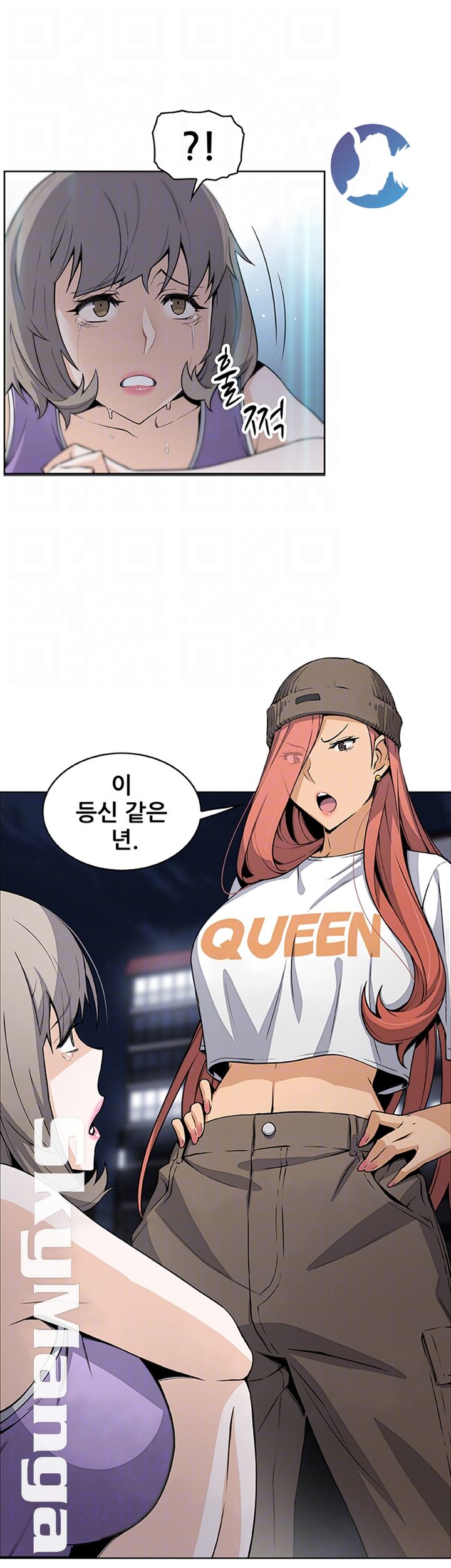 Housekeeper Raw - Chapter 37 Page 4