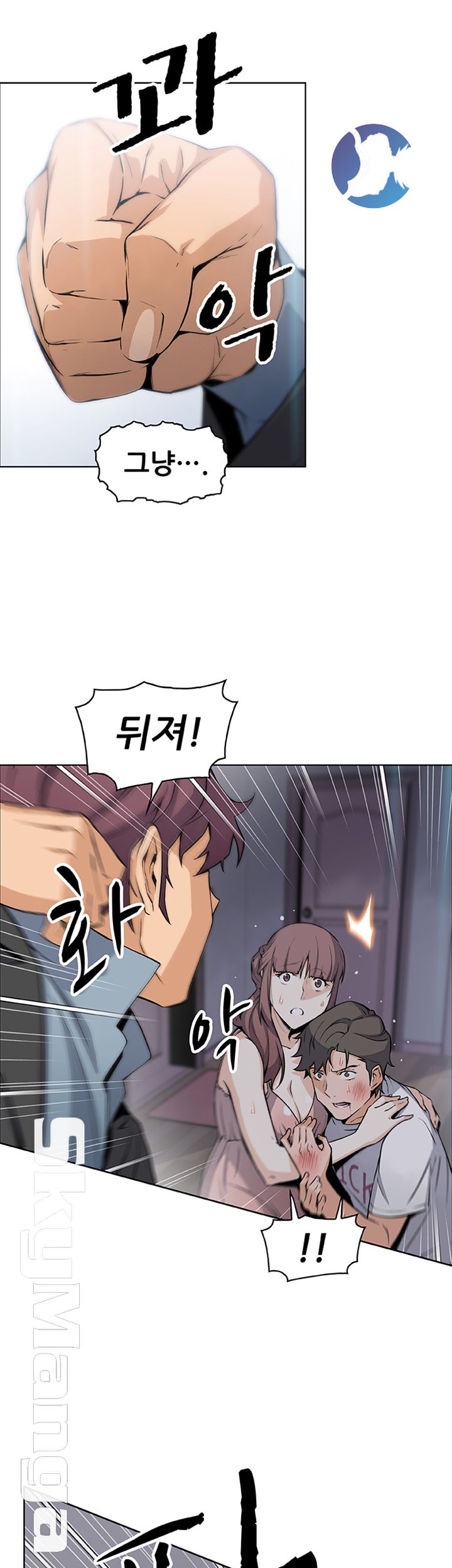 Housekeeper Raw - Chapter 37 Page 48