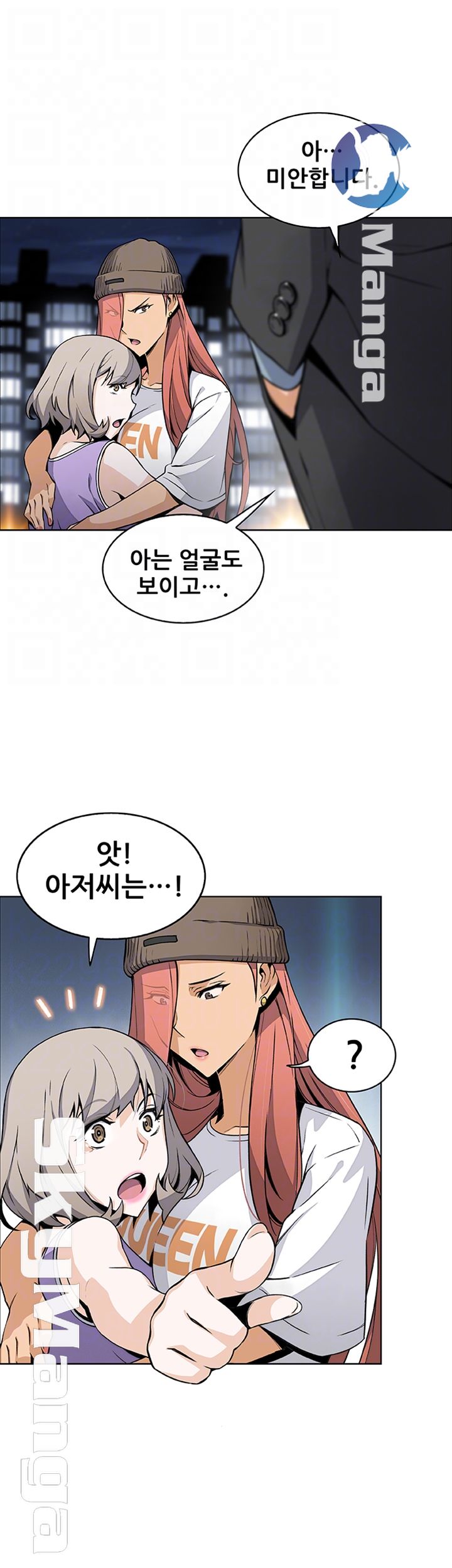 Housekeeper Raw - Chapter 37 Page 8