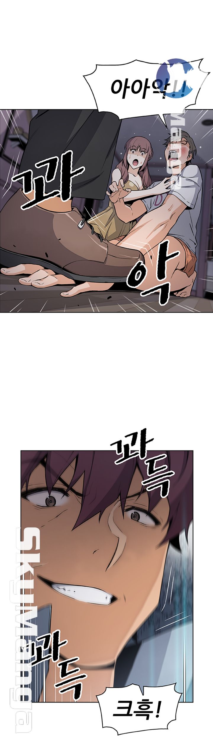 Housekeeper Raw - Chapter 38 Page 2