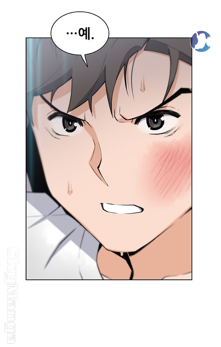 Housekeeper Raw - Chapter 38 Page 21