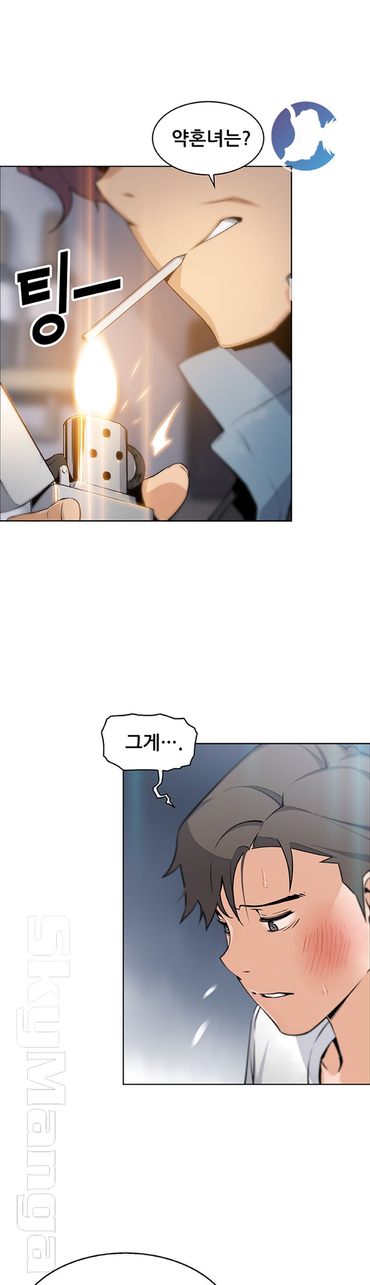 Housekeeper Raw - Chapter 38 Page 22