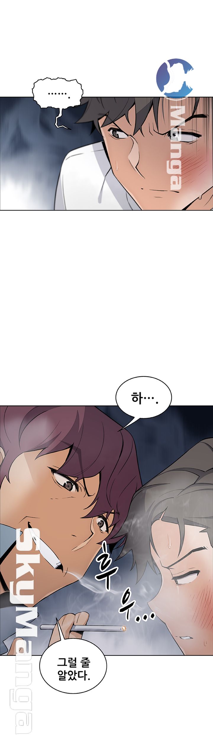 Housekeeper Raw - Chapter 38 Page 28