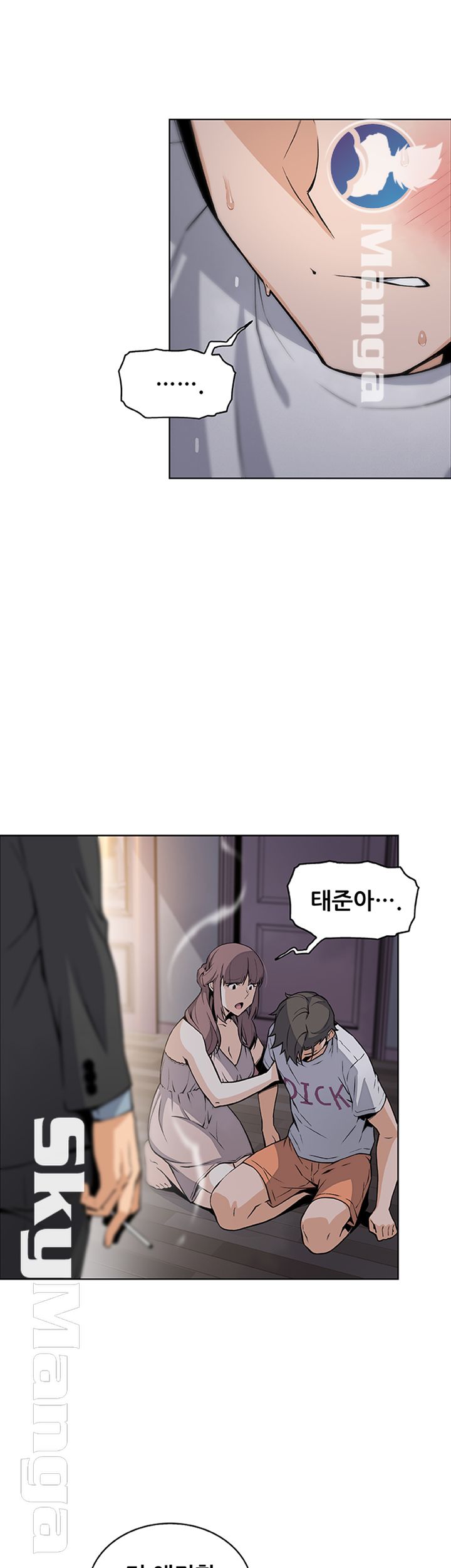 Housekeeper Raw - Chapter 38 Page 30