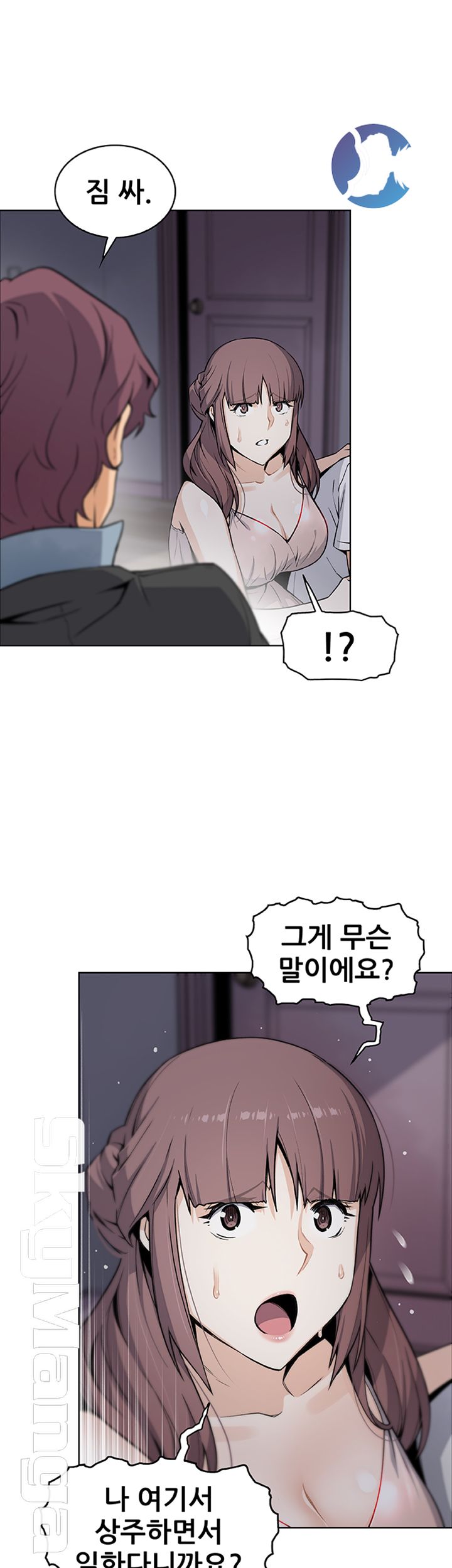 Housekeeper Raw - Chapter 38 Page 32