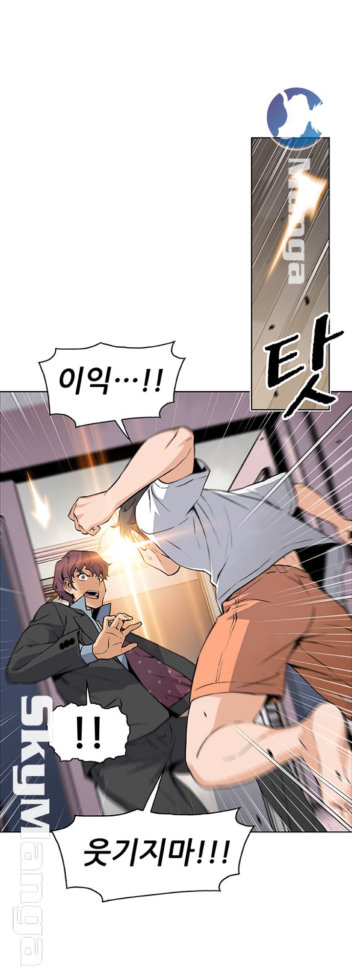 Housekeeper Raw - Chapter 38 Page 35