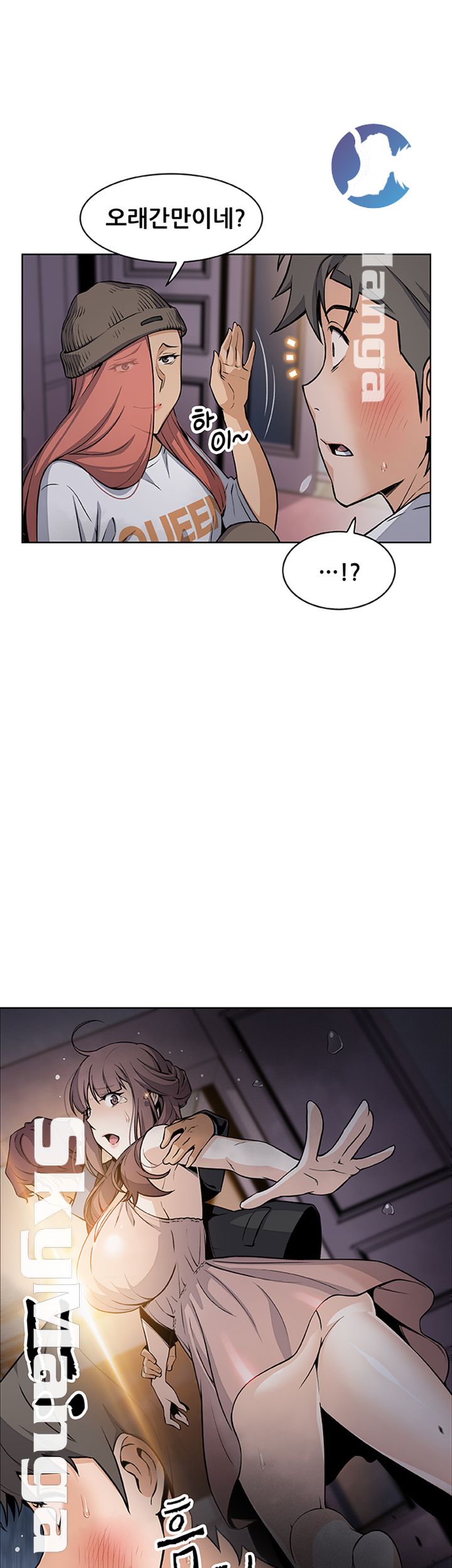 Housekeeper Raw - Chapter 38 Page 46