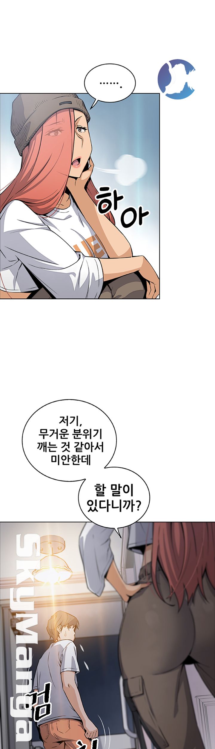 Housekeeper Raw - Chapter 38 Page 48