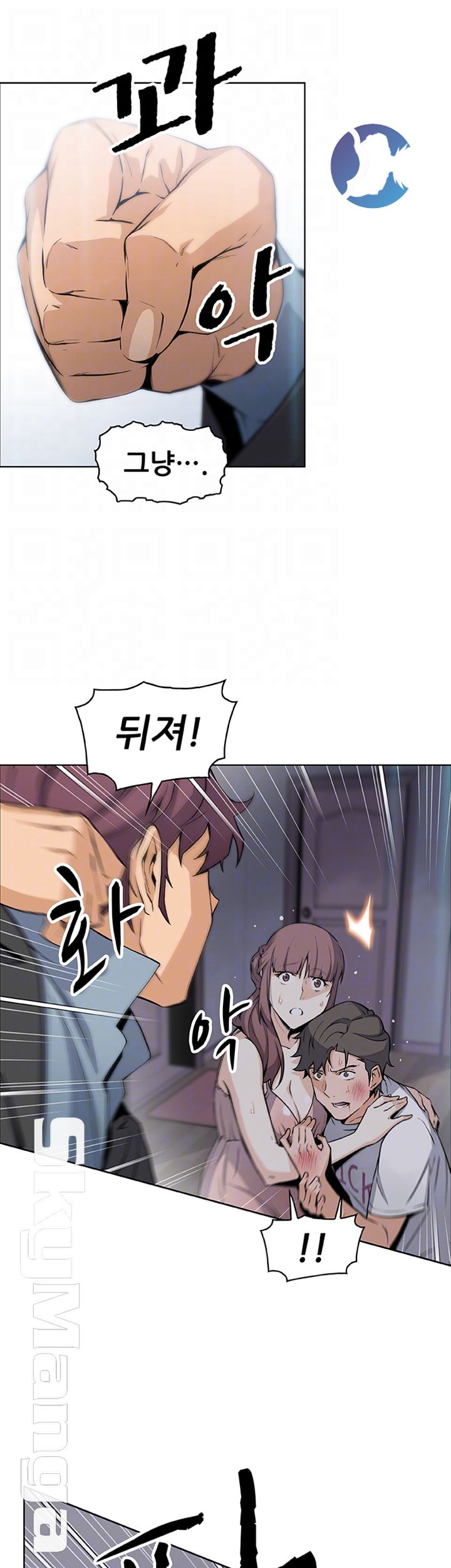 Housekeeper Raw - Chapter 38 Page 6