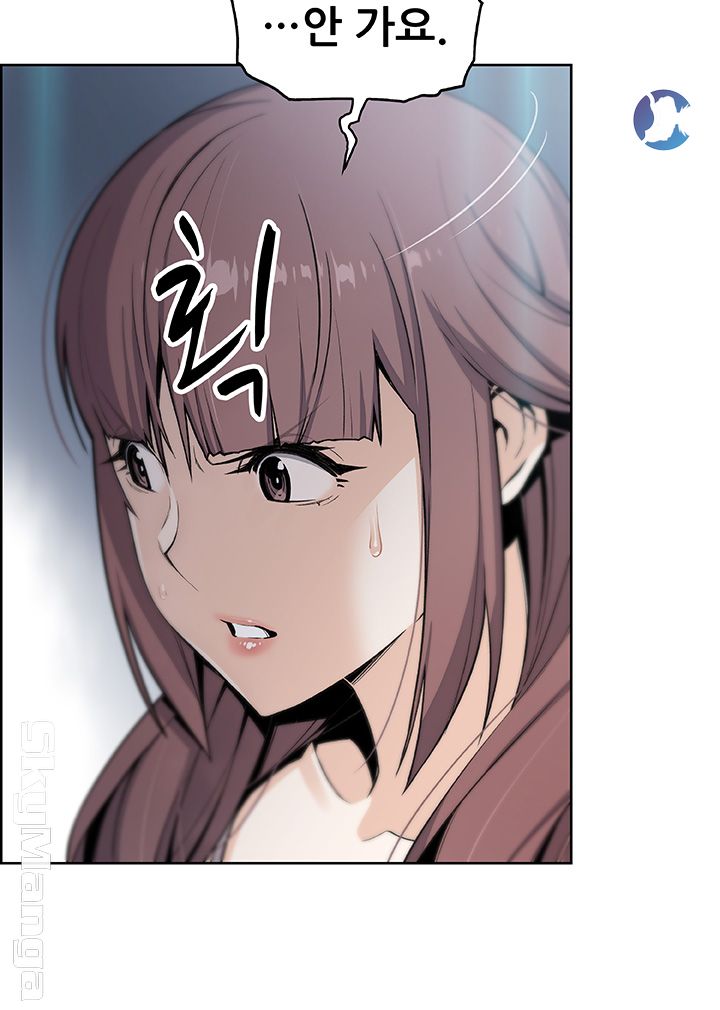 Housekeeper Raw - Chapter 39 Page 16