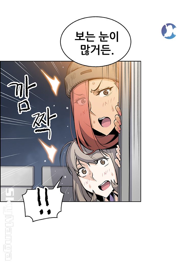 Housekeeper Raw - Chapter 39 Page 18