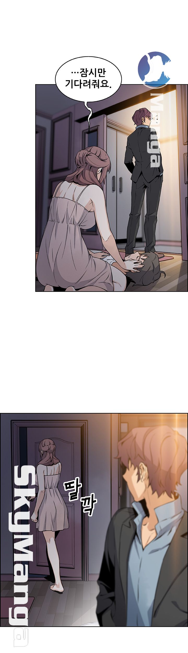 Housekeeper Raw - Chapter 39 Page 19