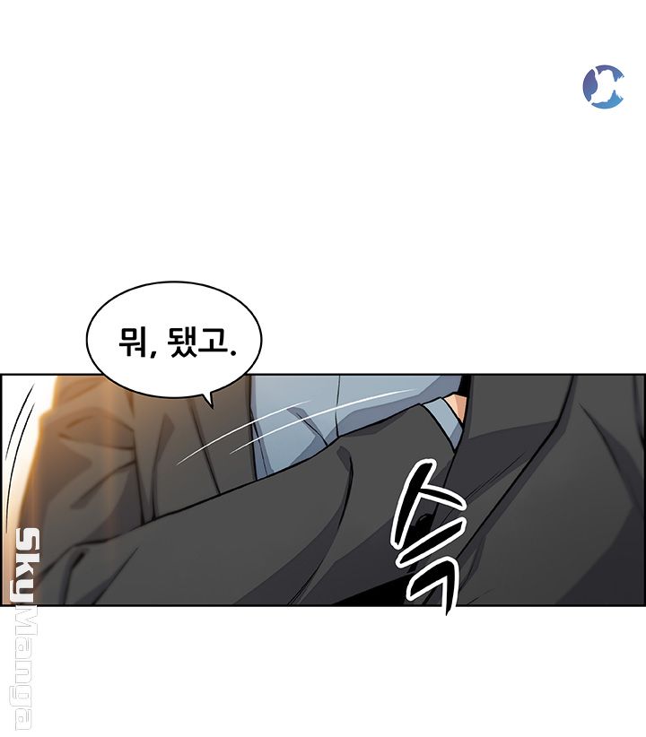 Housekeeper Raw - Chapter 39 Page 22