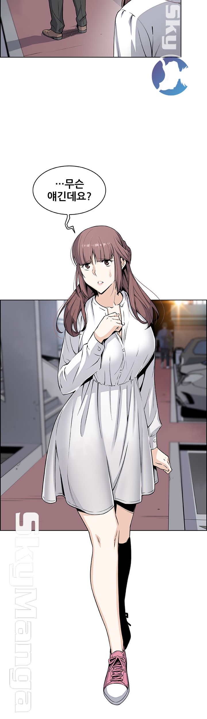 Housekeeper Raw - Chapter 39 Page 28