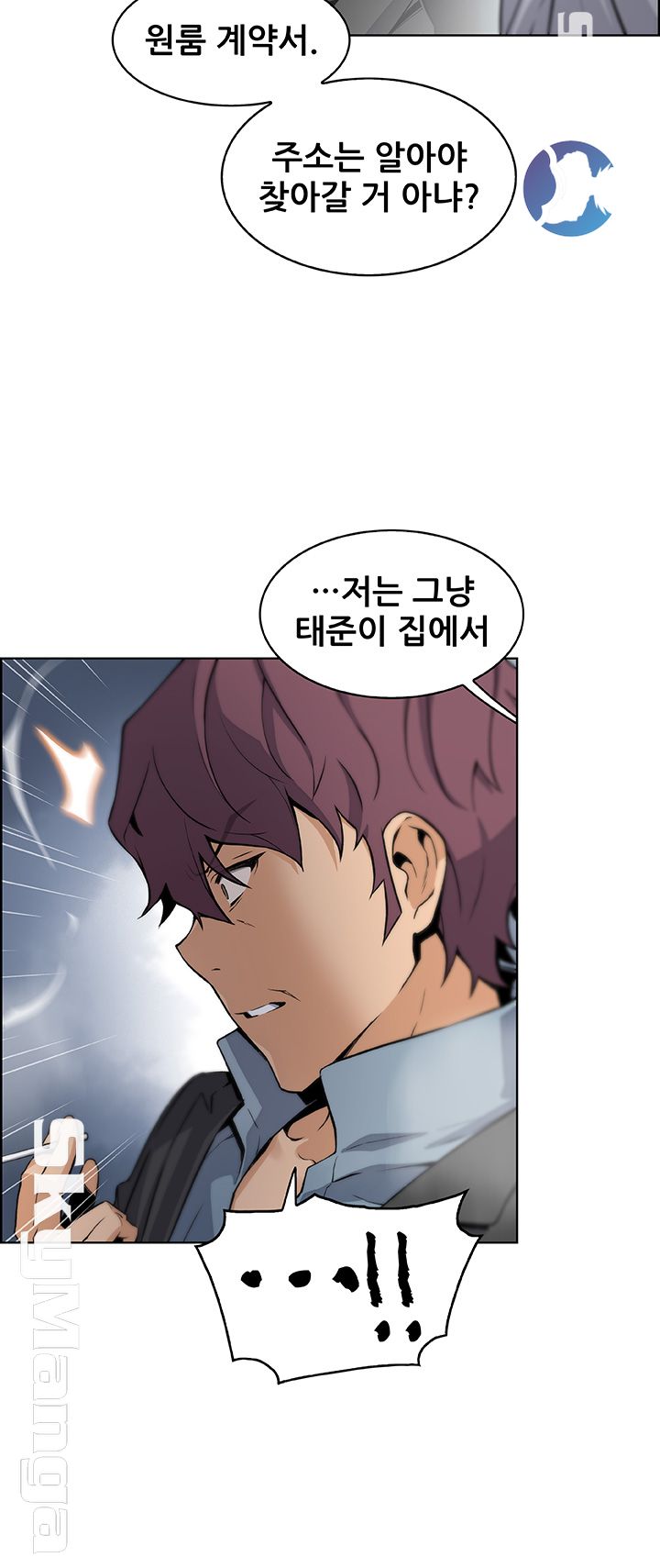 Housekeeper Raw - Chapter 39 Page 35