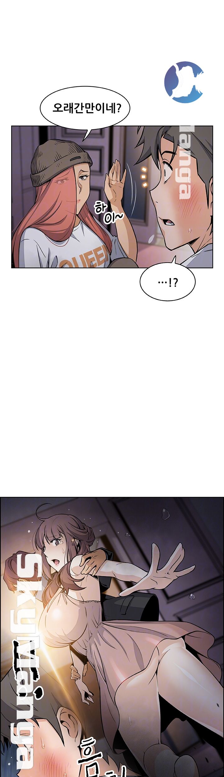 Housekeeper Raw - Chapter 39 Page 4