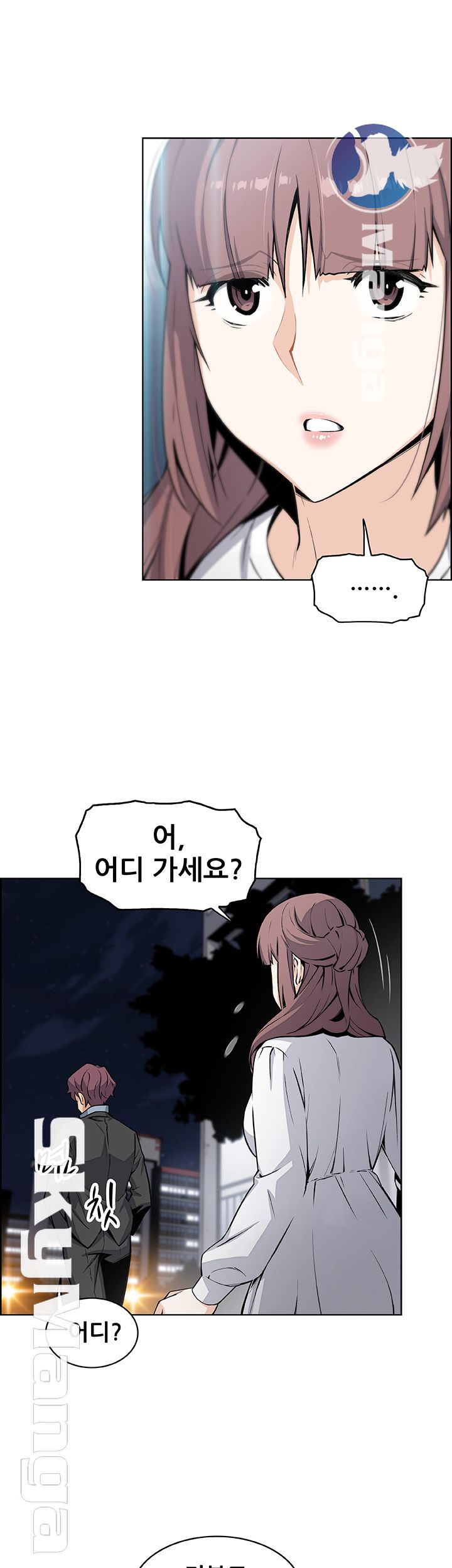 Housekeeper Raw - Chapter 39 Page 40