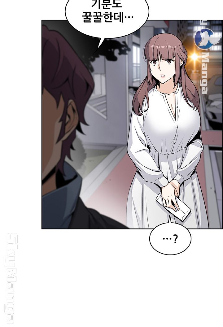 Housekeeper Raw - Chapter 39 Page 41