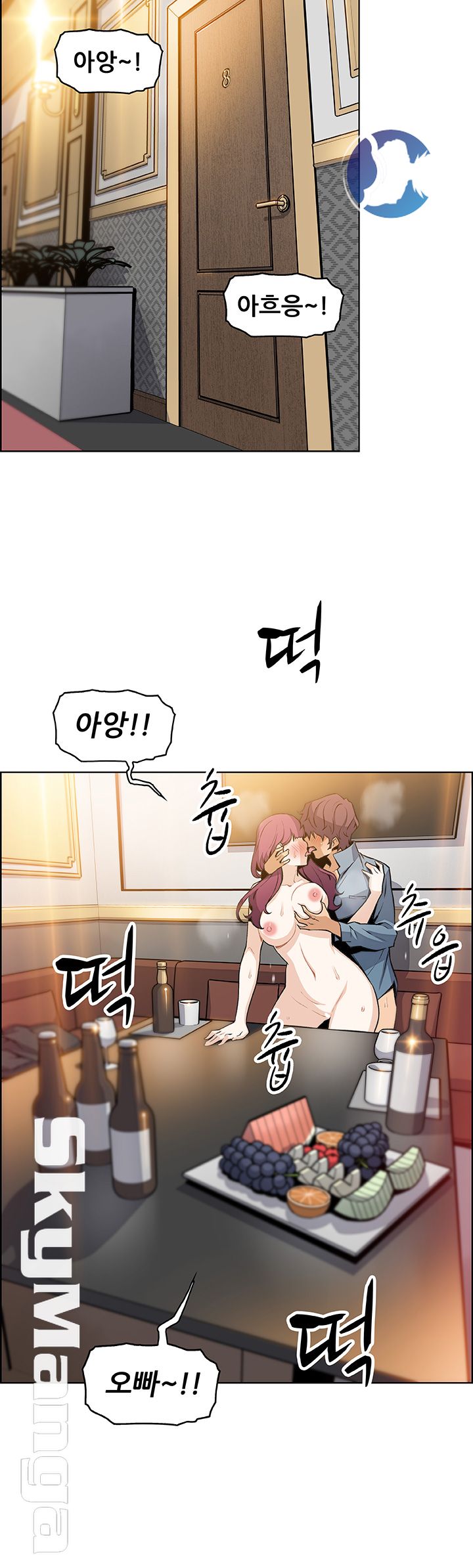 Housekeeper Raw - Chapter 39 Page 43