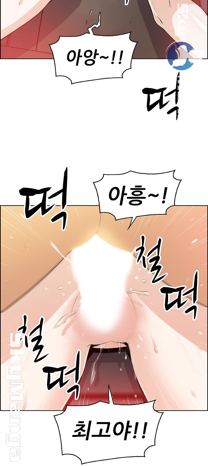 Housekeeper Raw - Chapter 39 Page 47