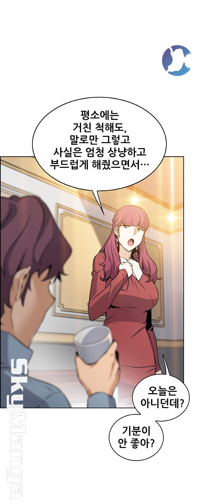 Housekeeper Raw - Chapter 39 Page 51