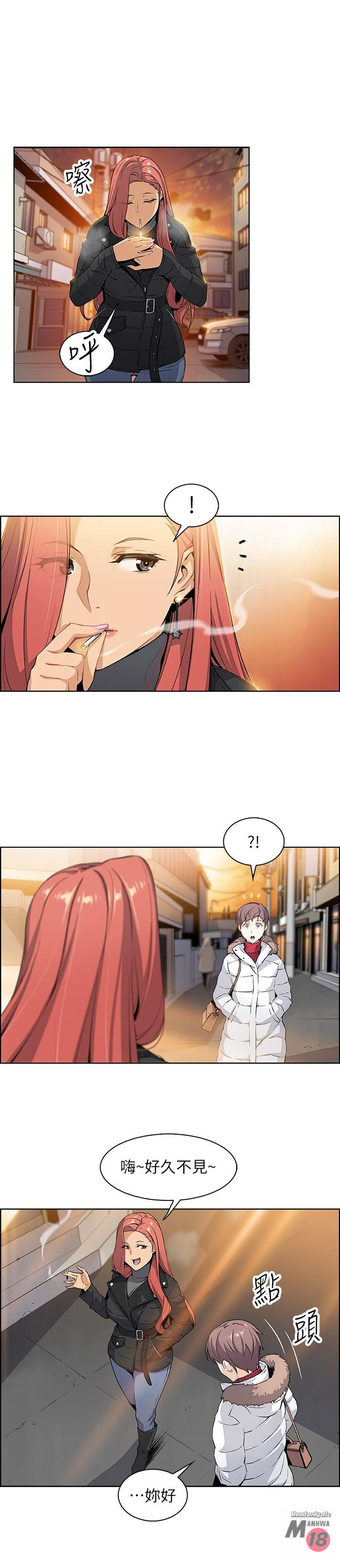 Housekeeper Raw - Chapter 4 Page 29