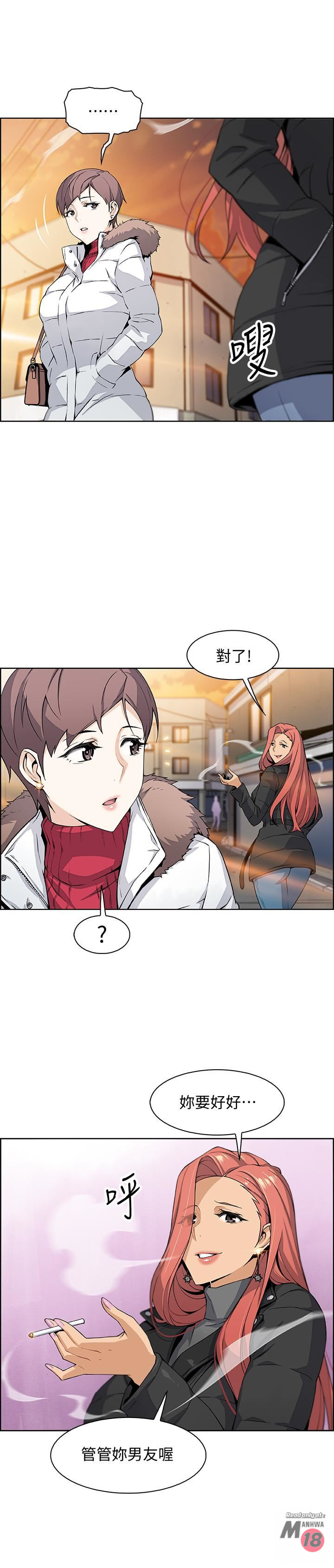 Housekeeper Raw - Chapter 4 Page 30