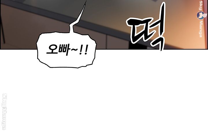 Housekeeper Raw - Chapter 40 Page 2