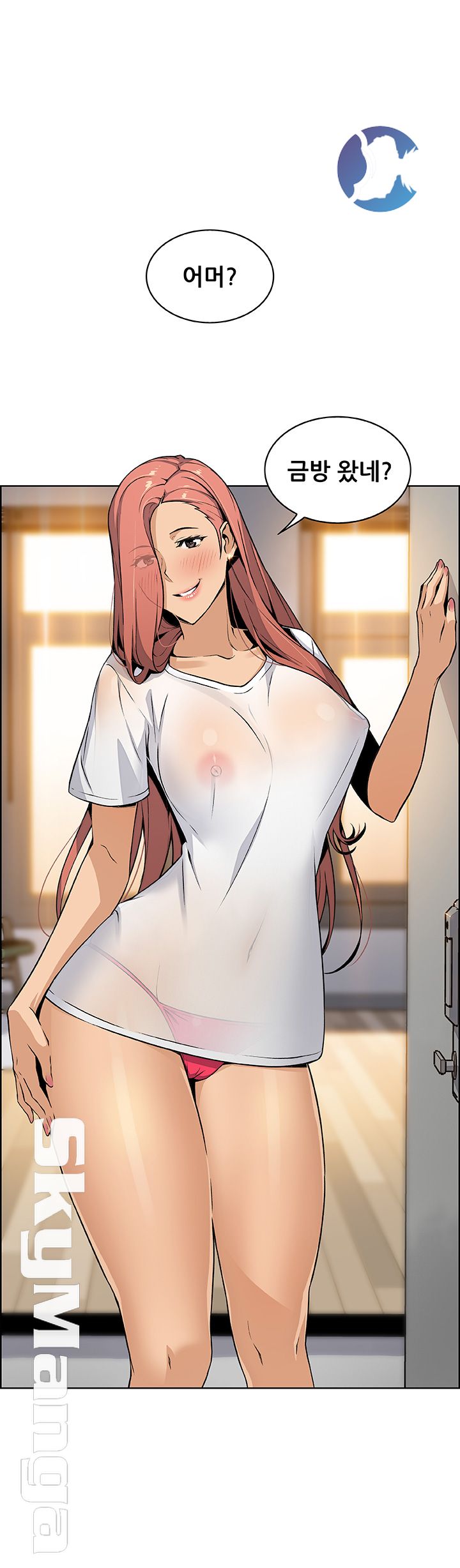 Housekeeper Raw - Chapter 40 Page 24