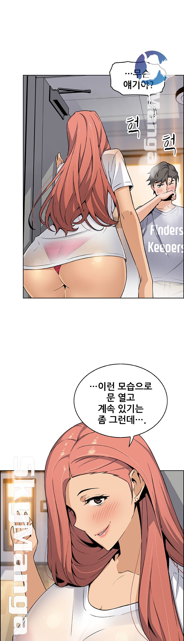 Housekeeper Raw - Chapter 40 Page 25