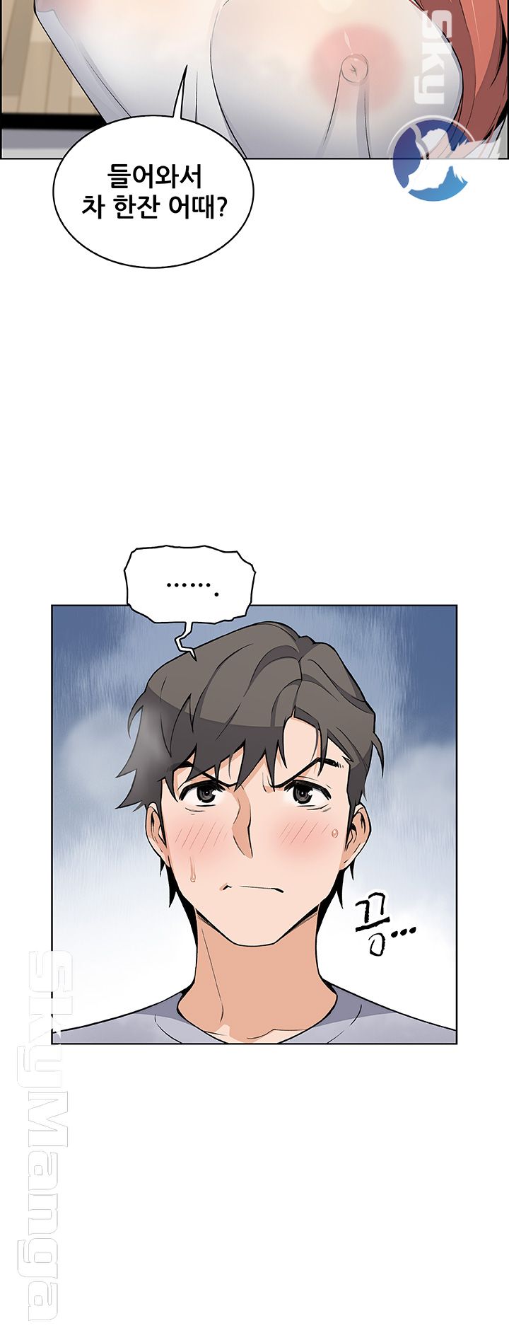 Housekeeper Raw - Chapter 40 Page 26